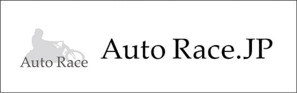 AutoRace.jpへ遷移する