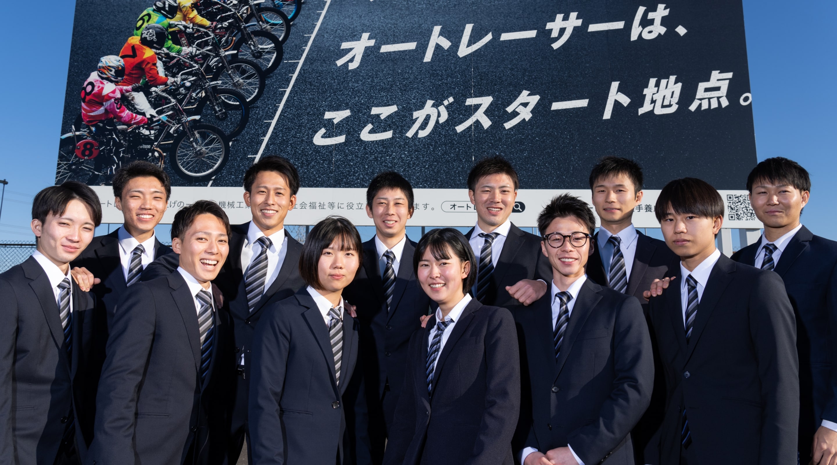 37期オートレーサーの集合写真